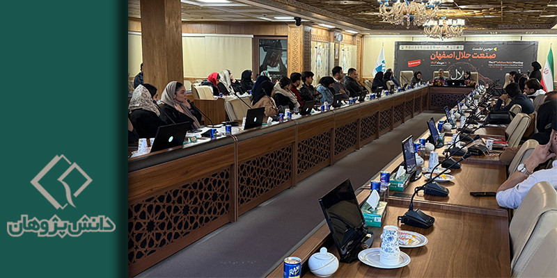 نشست تخصصی طراحی داخلی با رویکرد همزیستی درون و بیرون