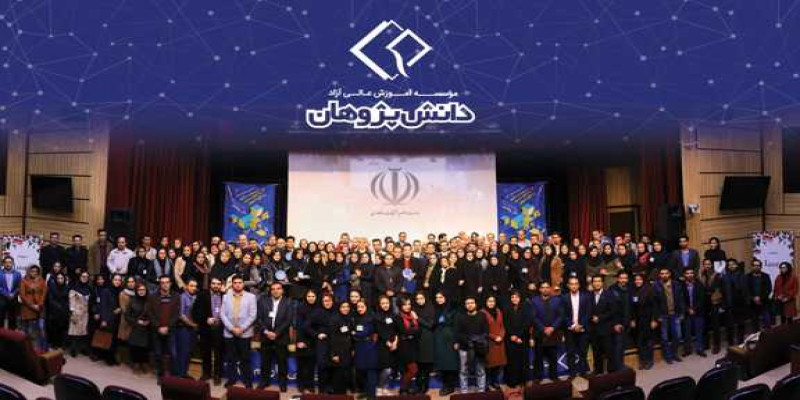 آموزش همیشه بهترین سرمایه گذاریه