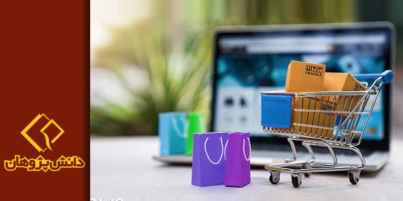 چگونه با یک کسب و کار اینترنتی درآمد میلیونی داشته باشیم